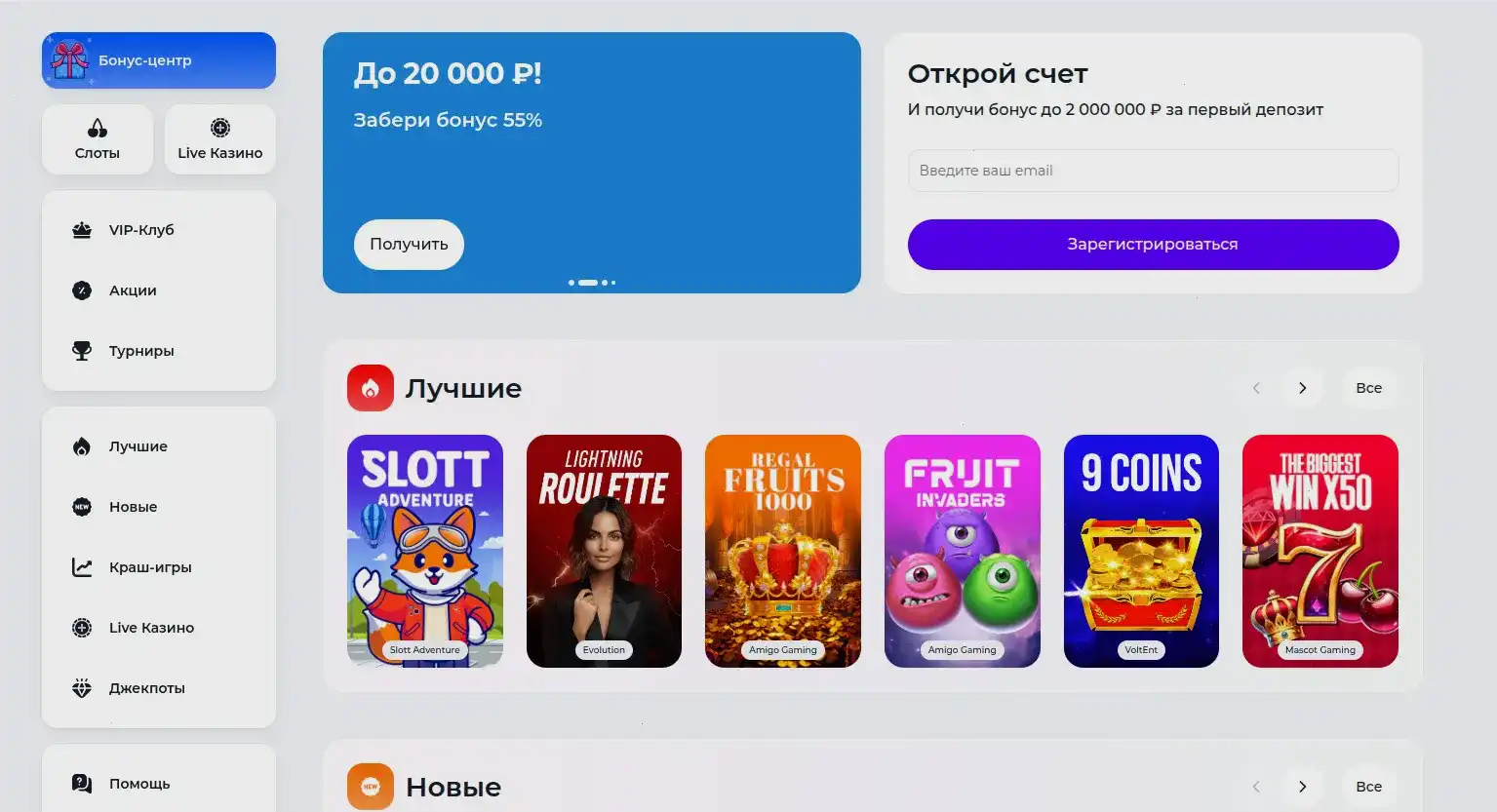 Ва-Банк казино официальный сайт игровой зал