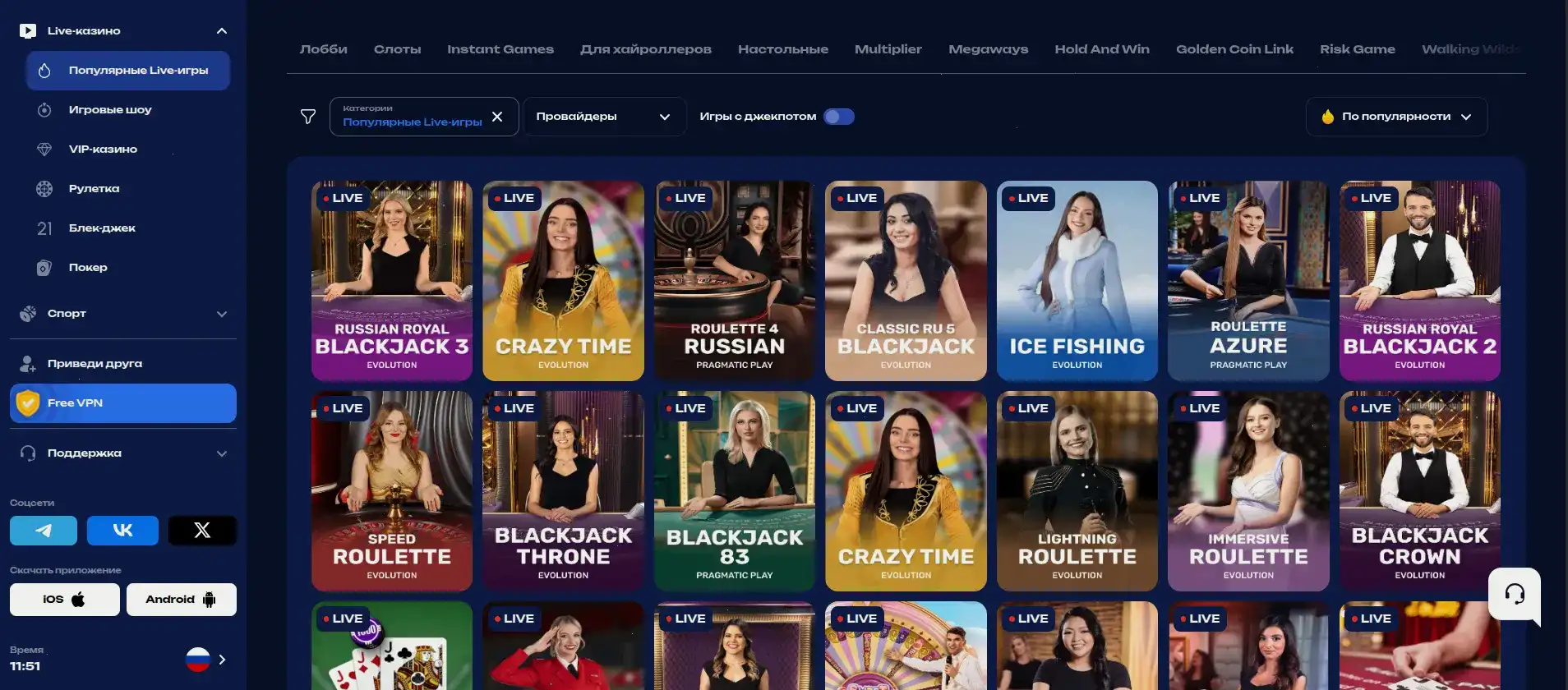 Va-Bank casino игровой процесс слоты